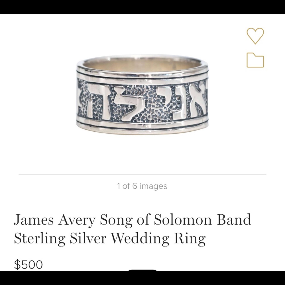 James Avery Song Of Solomon Band